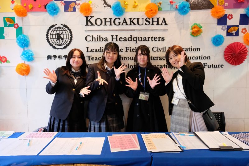 興学社高等学院の興友祭で出店の呼び込みをする生徒たち