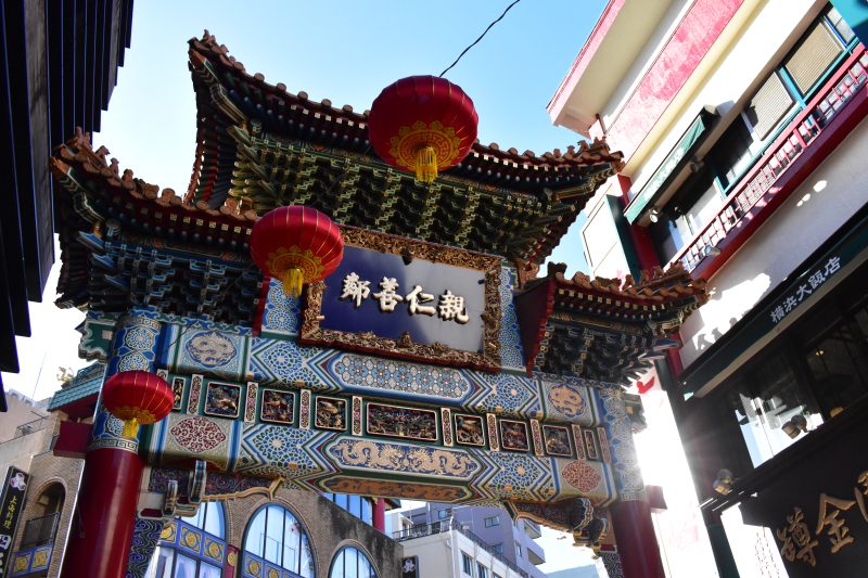 横浜中華街での食べ歩きや記念撮影の様子