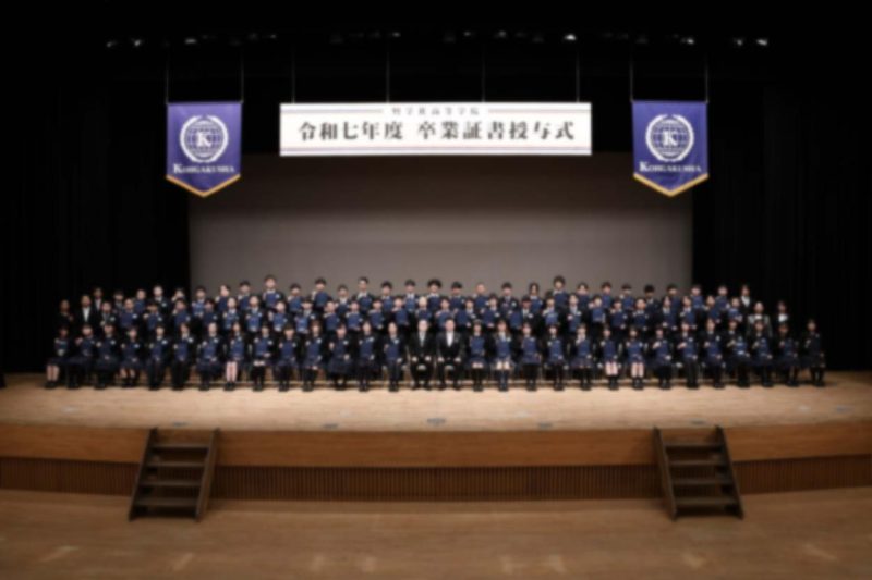 卒業生全体写真